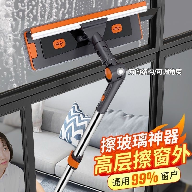 擦玻璃神器高层窗外专用新款家用刮水器家政保洁双面擦窗窗户加长