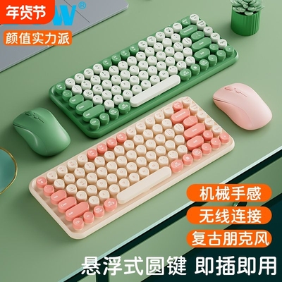 BOW无线键盘鼠标套装笔记本可爱