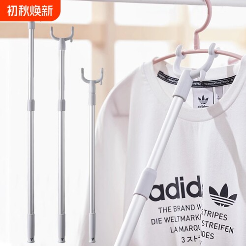 撑衣杆晾丫叉衣叉杆收衣服插棍头