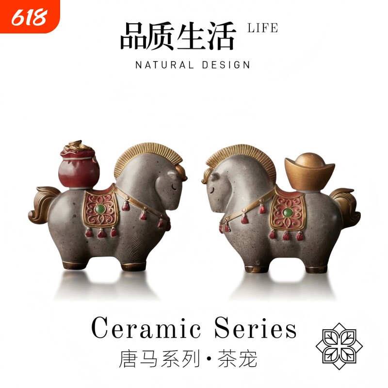 GL&middot;We&middot;唐马中式树脂变色茶宠马上有钱喝茶精品复古摆件茶桌精致