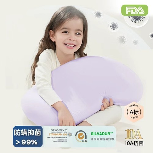 a类儿童枕头硅胶枕分区枕1到3岁宝宝护脊护颈枕婴儿学生枕可水洗