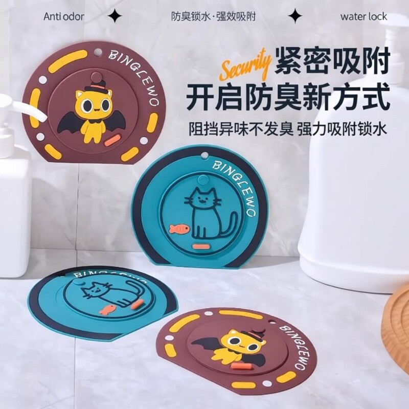 过滤网防臭盖二合一防臭地漏垫硅胶垫下水道防返臭地漏密封盖浴室