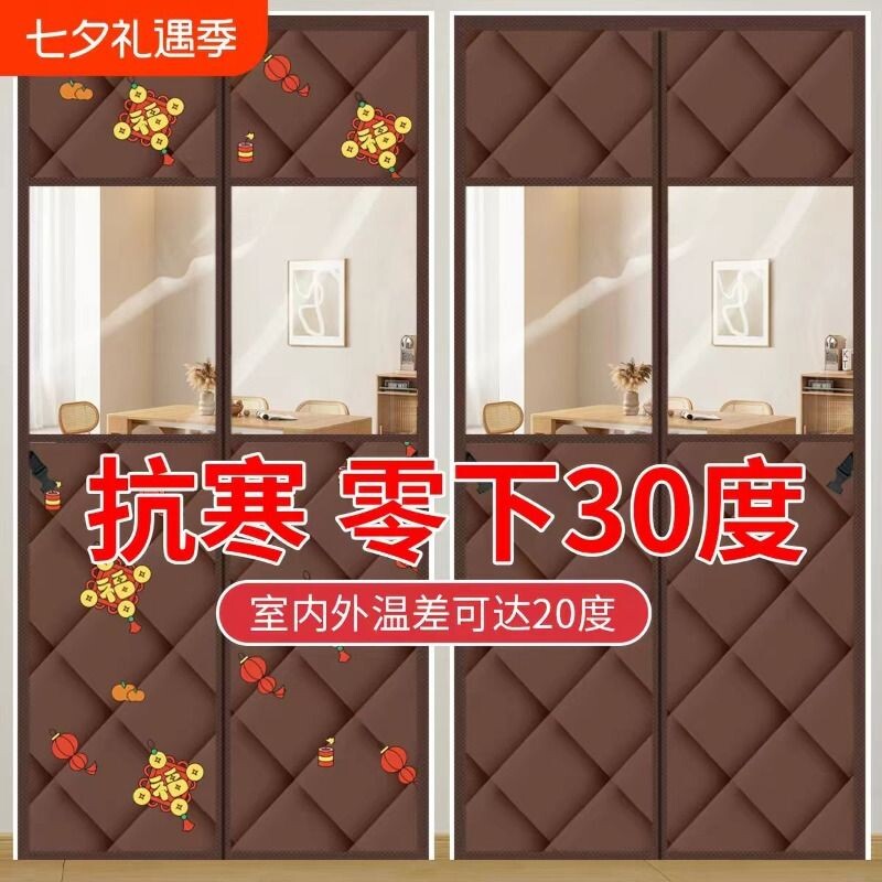 门帘双开门透明窗冬季防寒保暖隔音加厚棉门帘魔术贴家用自粘磁吸图片
