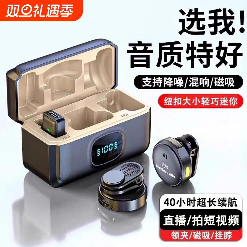 【智能降噪2025新款】无线麦克风