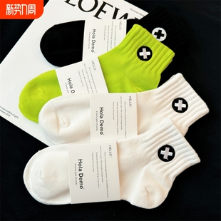 袜子男纯棉男袜春秋季 透气防臭中筒袜ins潮全棉女袜黑色白色灰色