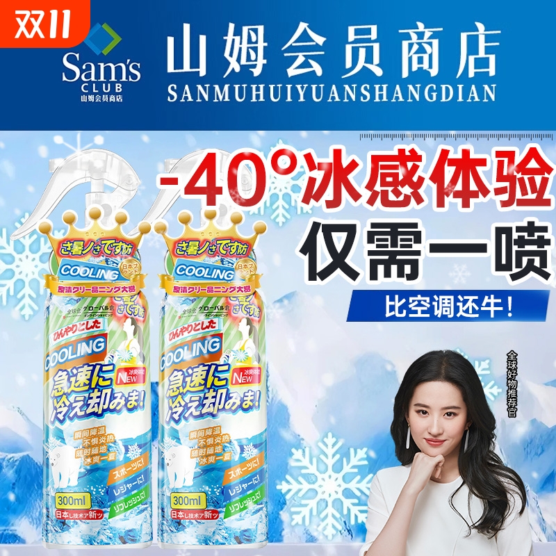 【胖东莱爆卖】100w+热品