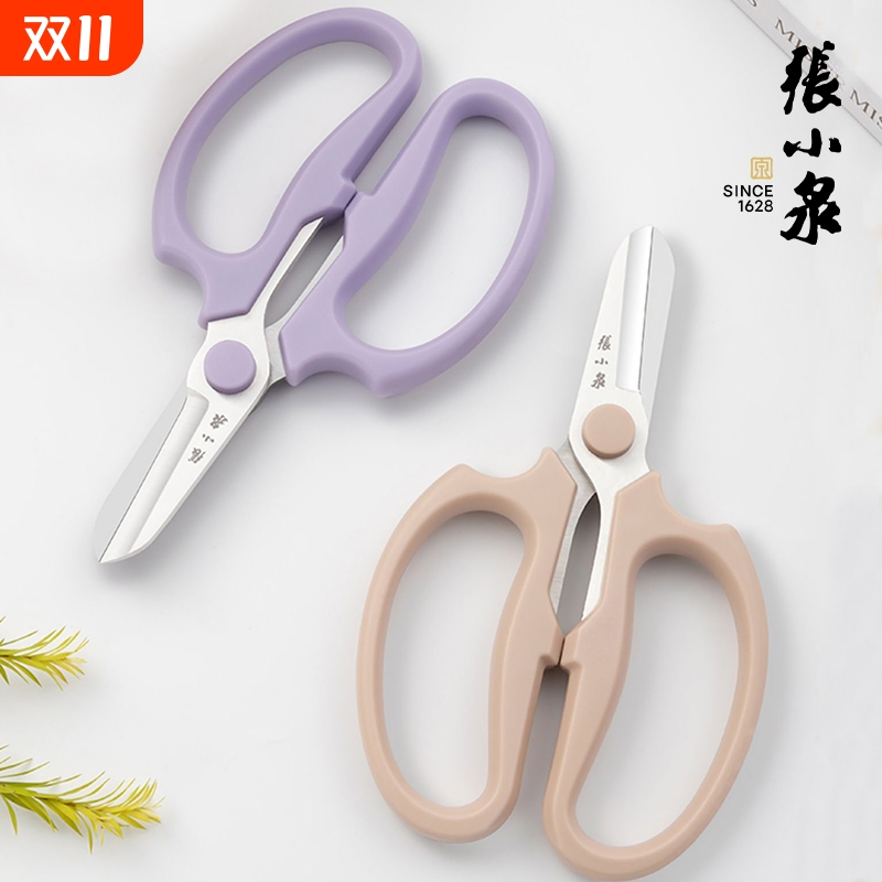 张小泉修花剪刀园艺花艺剪鲜花插花家用剪花草花枝花店专用工具剪