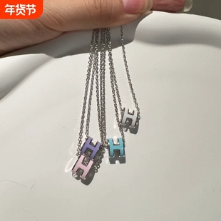 H字母项链女珐琅款镀18k玫瑰金锁骨链吊坠气质轻奢百搭高级感