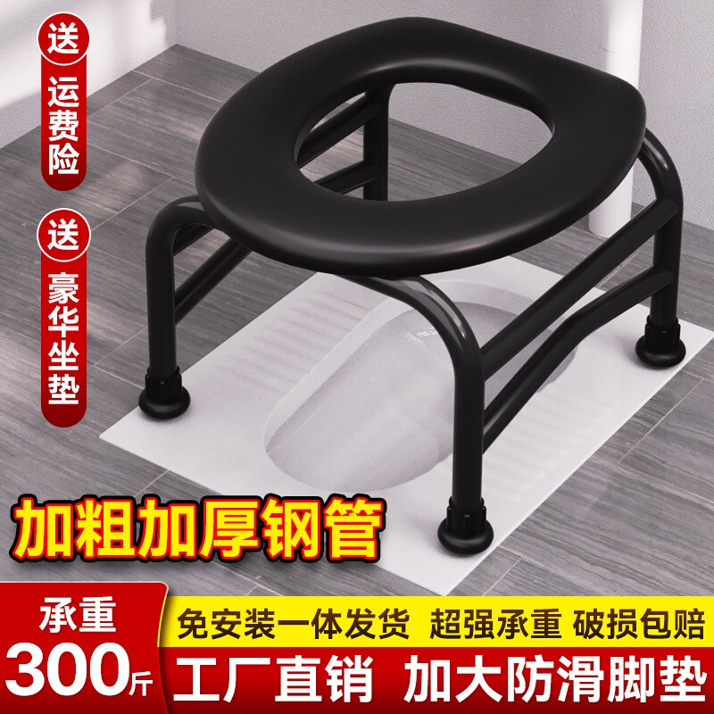 老人坐便器移动马桶坐便椅孕妇家用厕所老年人蹲便改坐厕凳蹲坑