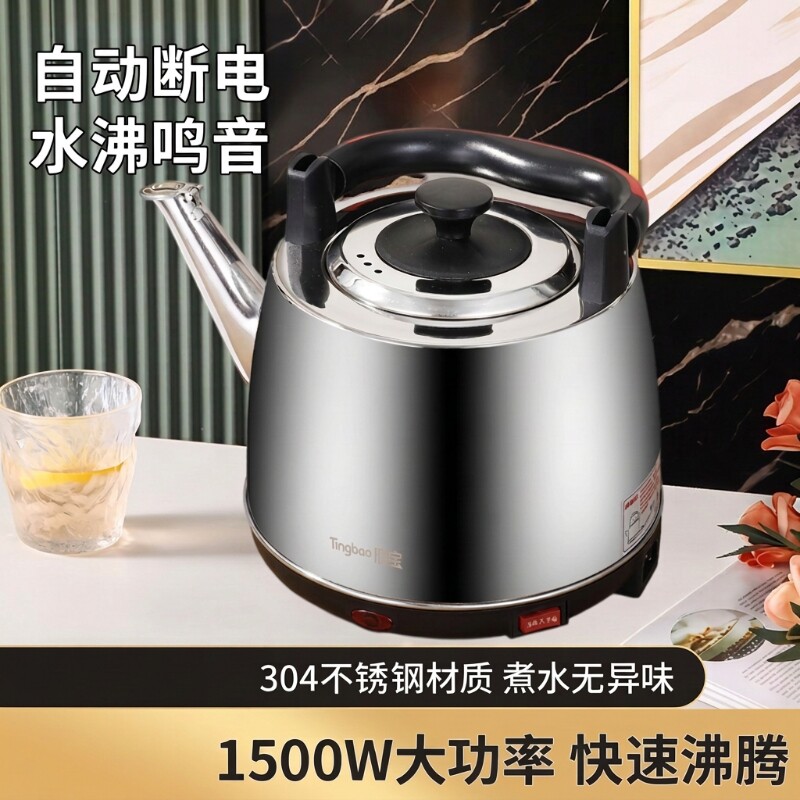 电热水壶304食品级不锈钢电热烧水壶家用耐用自动断电大容量A66