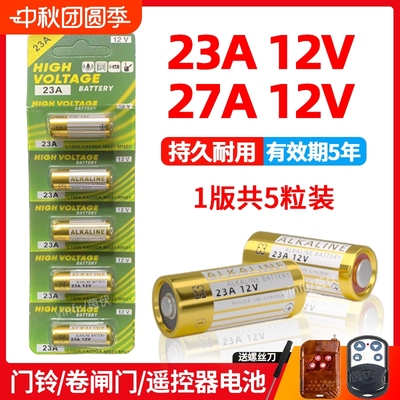 【超大容量】2312V/27A可选