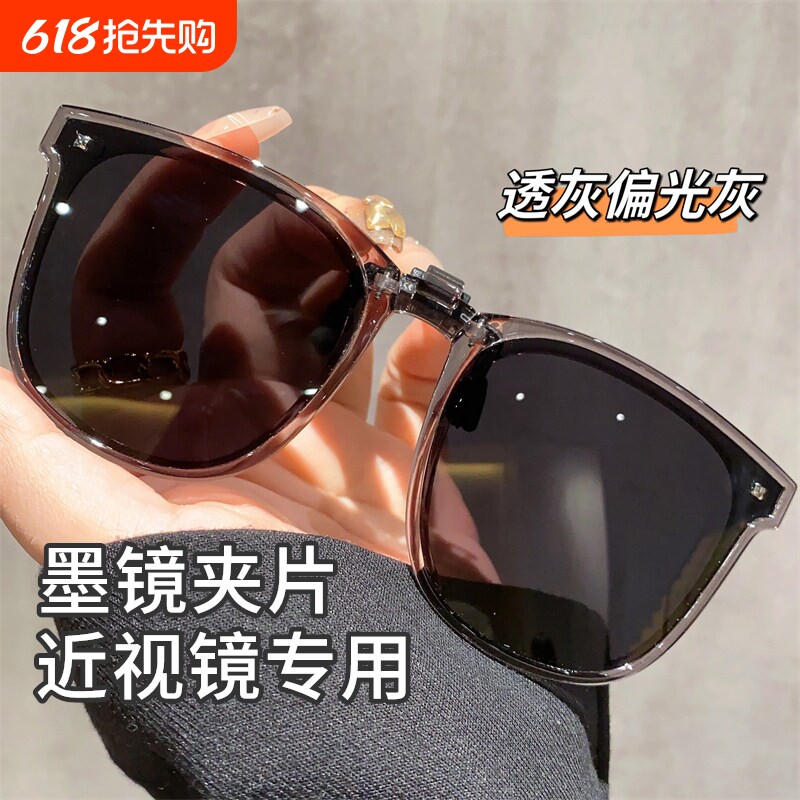 折叠墨镜夹片可套近视镜专用男女款防紫外线开车专用偏光太阳眼镜