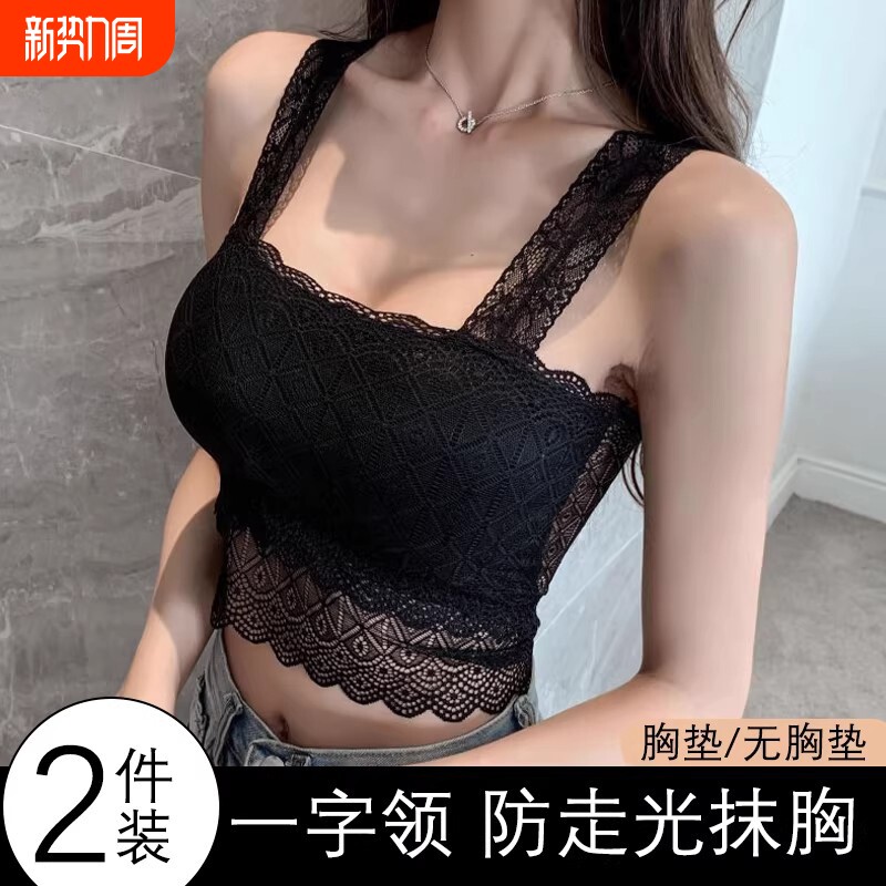 2026新品蕾丝美背花边吊带裹胸打底百搭性感露脐防走光抹胸女背心