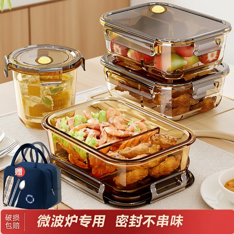 上班族带饭盒保鲜分隔便当盒防漏图片