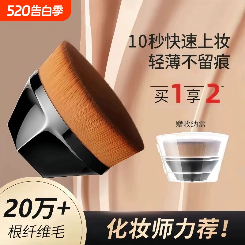 55号魔术粉底刷化妆套装不吃粉底液散粉刷子工具化妆刷上妆便携式