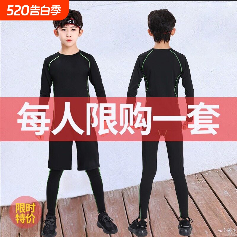 儿童紧身衣速干衣男童训练服春秋运动套装打底服篮球足球跑步黑色