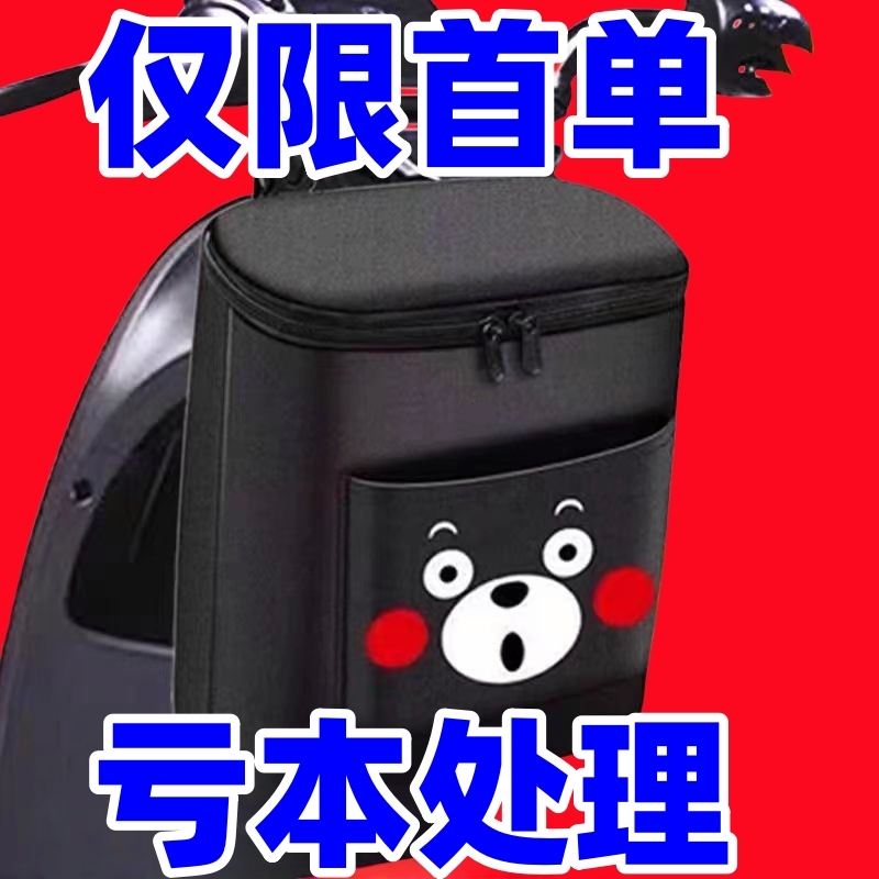 电动车放置神器挂物包自行车防水挂包电瓶车收纳置物袋前置储物兜