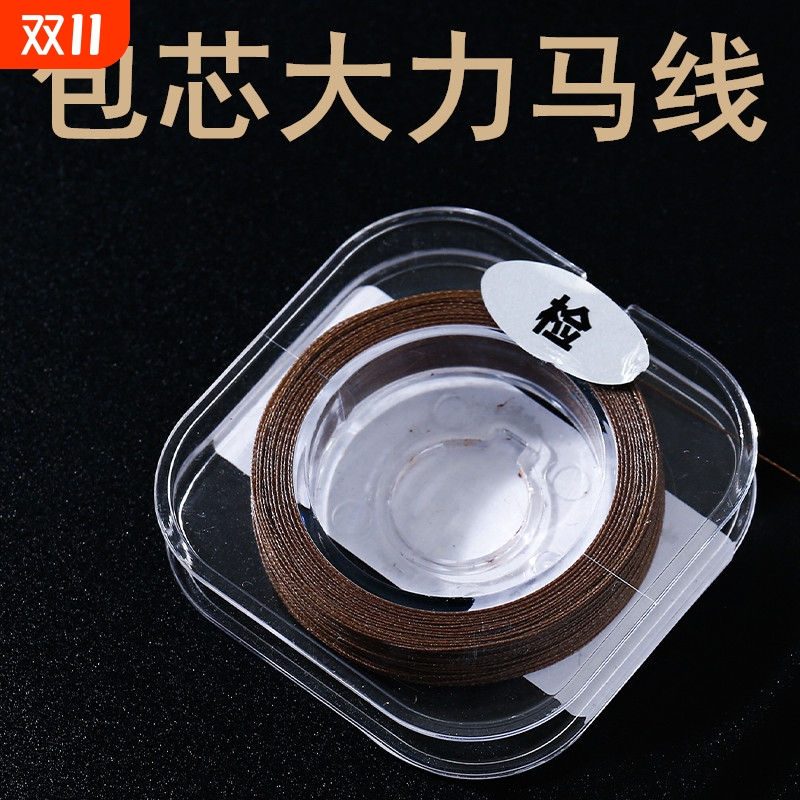 超细路亚碳芯正品前导主线大力马