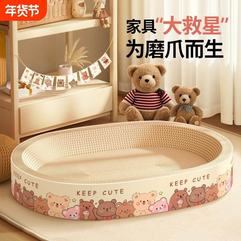 猫吖猫抓板猫窝一体耐磨不掉屑大号耐抓猫爪板猫抓盆猫咪用品玩具