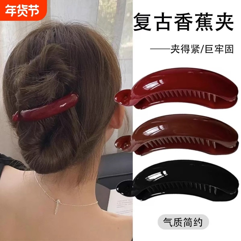 后脑勺香蕉夹气质发夹女简约2025新款高级感高马尾抓夹头饰竖夹
