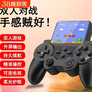 一体机掌游摇杆游戏机掌上手持游戏机可充电双人大屏游怀旧经典