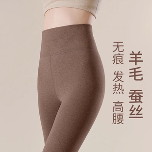 加厚打底棉裤 女内搭无痕发热大码 冬 2025新款 德绒羊毛蚕丝保暖秋裤