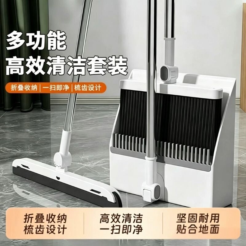 扫把簸箕套装组合家用扫帚刮水器撮箕扫地神器垃圾铲笤帚单个耐用