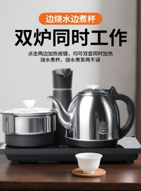 37x23全自动上水电热烧水壶泡茶专用茶台一体抽水茶桌嵌入式茶具