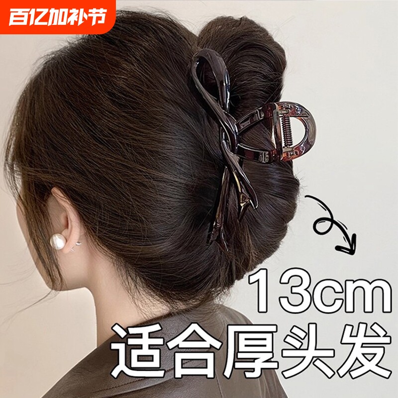 高级感大号头发抓夹女2026新款发夹塑料后脑勺发卡鲨鱼夹国风渐变