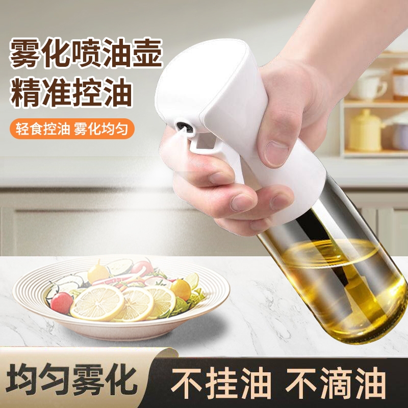 高硼硅玻璃喷油壶厨房高压家用