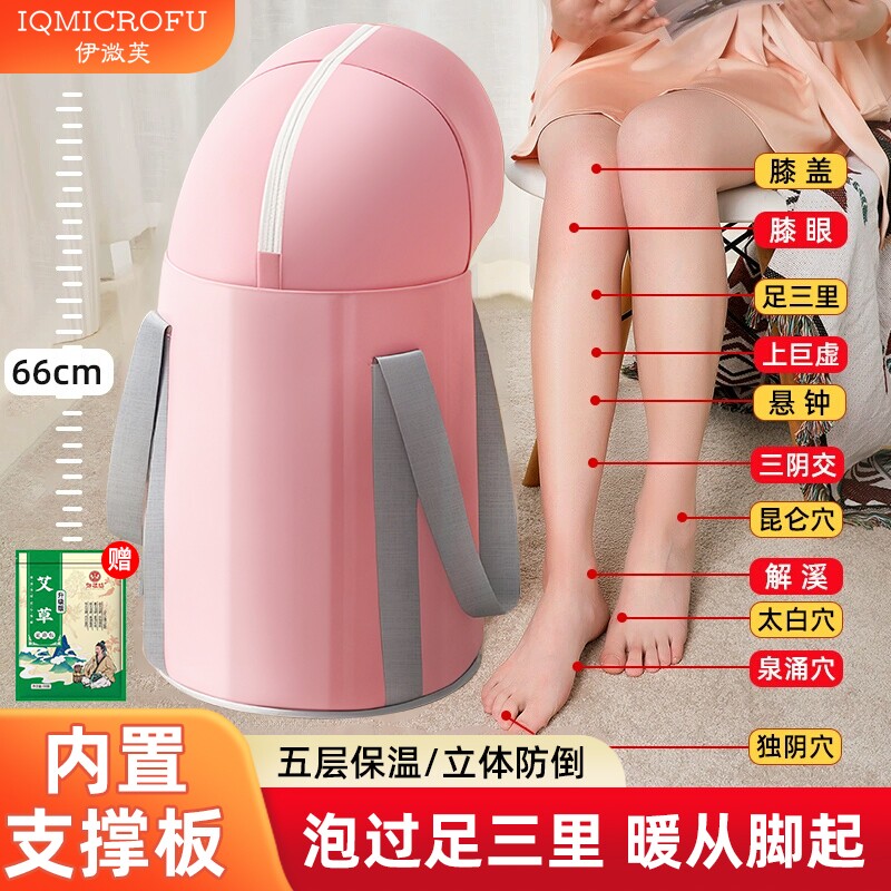 泡脚桶加厚加大支架过膝便携式旅行家用熏蒸保温可折叠收纳足浴