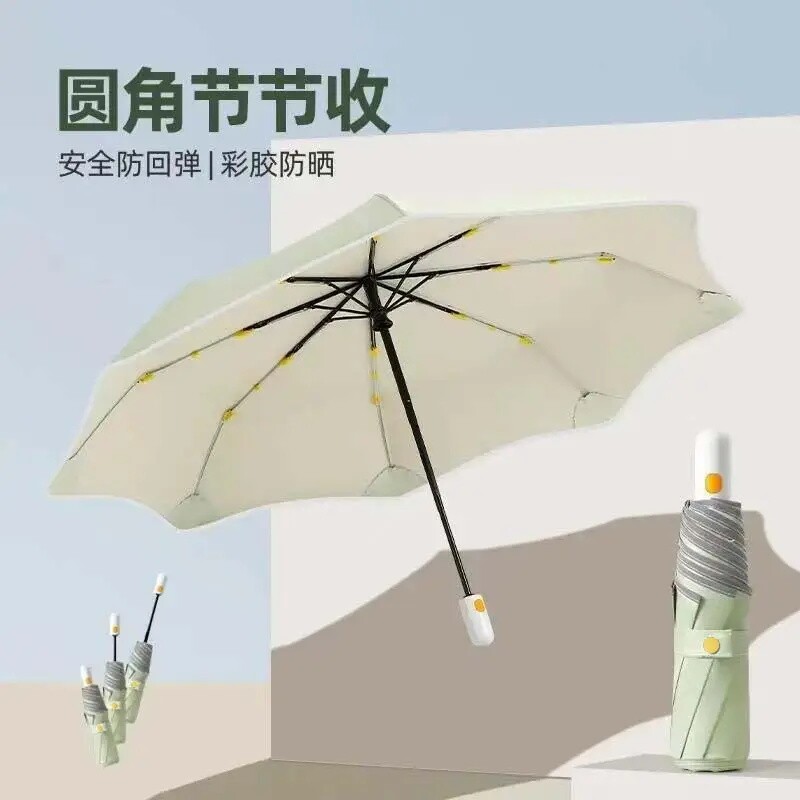 全自动防回弹圆角雨伞节节收加大加厚加固晴雨两用结实龙骨遮阳伞