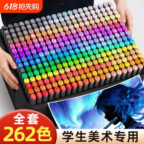 touch油性马克笔小学生美术专用