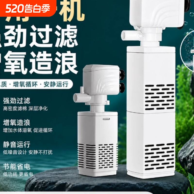 鱼缸过滤制氧一体机四合一水族箱循环水静小型音氧气泵内置吸便器