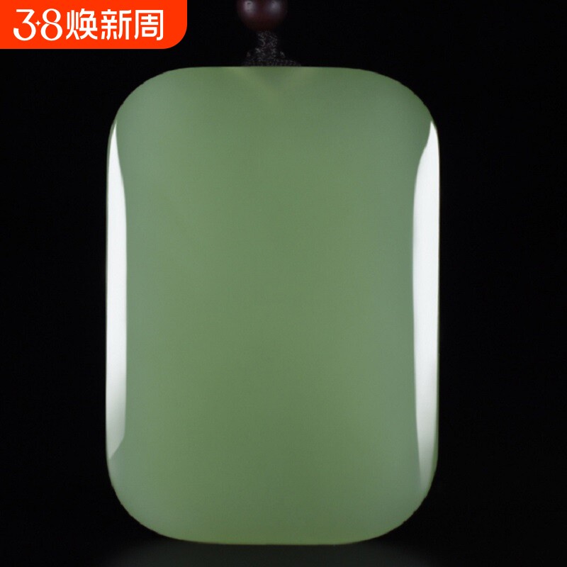 新疆和田市方解石玉平安无事牌吊坠男女款湖水绿玉挂件平安牌玉牌