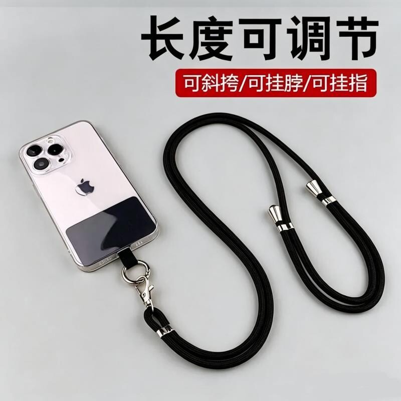 高端手机挂绳男女同款可挂脖斜跨可调节可背带伸缩耐用结实防摔防丢款多功能创意时尚链手机壳斜挎指环双扣 - 实物图