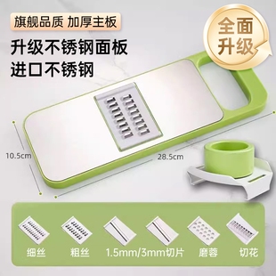 不锈钢土豆丝刨丝器擦丝器家用擦丝板多功能黄瓜土豆多功能切菜器