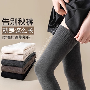 袜子女长筒袜秋冬款 加厚毛圈过膝袜加长大腿袜冬天保暖防寒长袜女