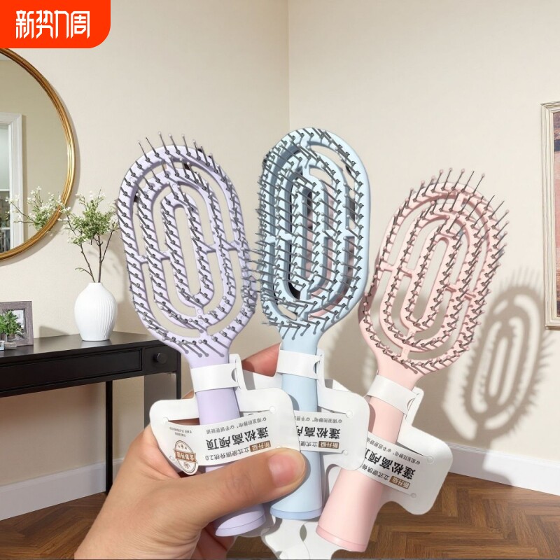 镂空按摩梳子排骨梳女气囊气垫头部经络学生蓬松造型干湿两用头皮