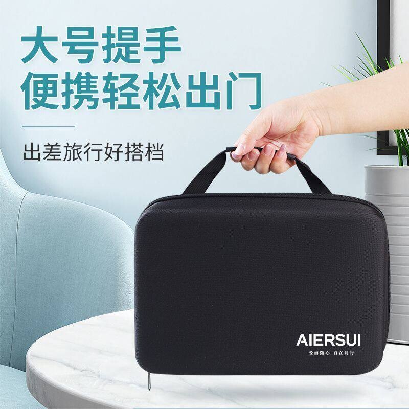 AIERSUI车载吸尘器收纳包便携抗压多功能硬壳保护收纳整理工具包