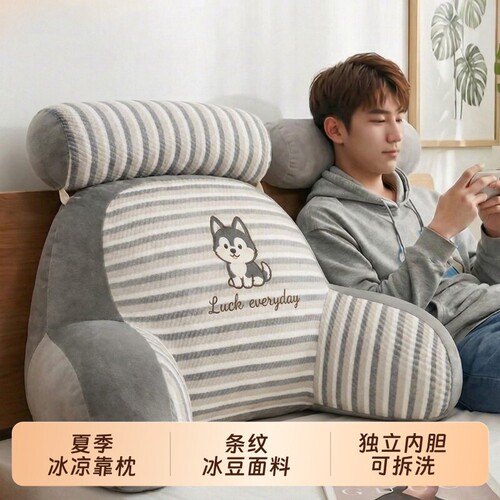 靠枕床头靠垫软包床上大靠背垫抱枕护腰宿舍女生床头枕椅子卧室