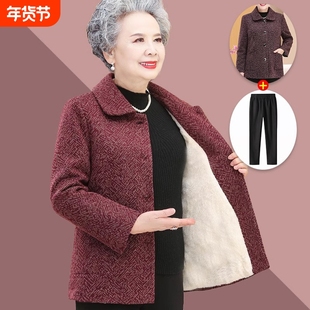 中老年人秋装外套女奶奶装毛呢加绒加厚棉袄妈妈冬装羊羔绒老太太