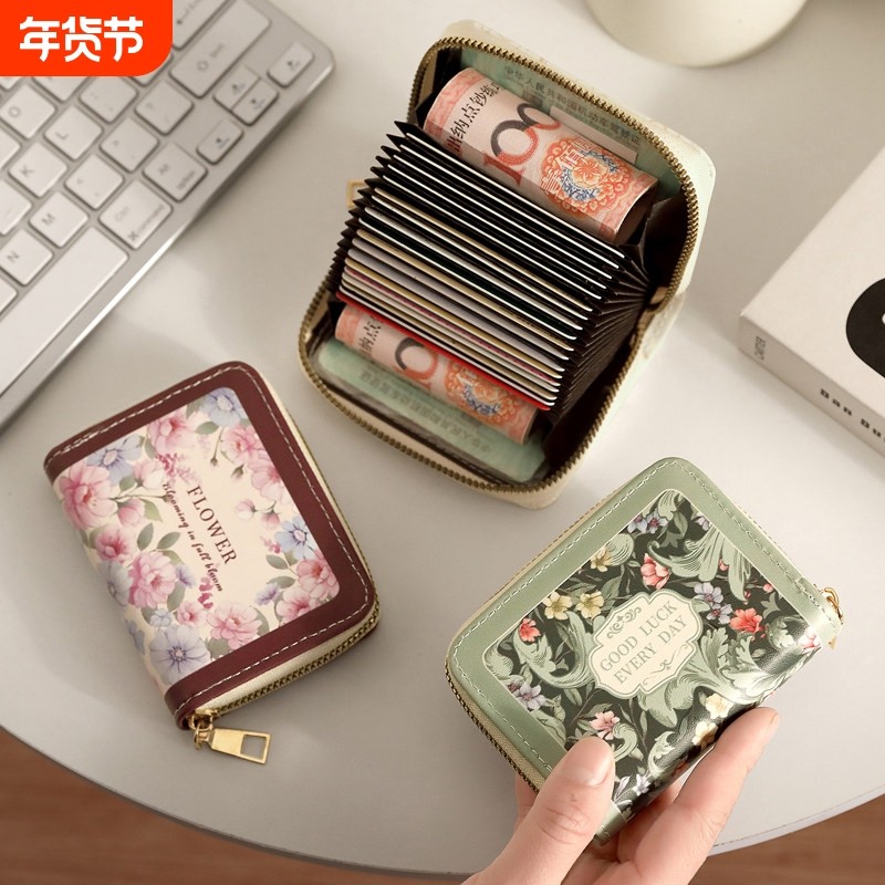 2026年新款卡包梵高花卉风女士小众高级感防消磁卡套多卡位多功能,箱包皮具/热销女包/男包,卡包,淘宝优惠券,粉丝福利购,淘宝优惠卷