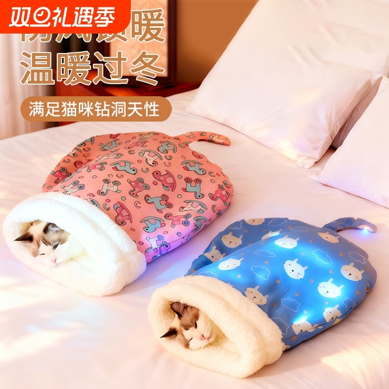 冬季保暖封闭式猫床狗窝四季通用猫咪睡袋宠物窝可拆洗半封闭过冬