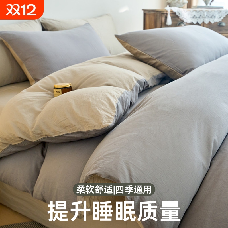 纯棉200x230cm被套|超3000次加购