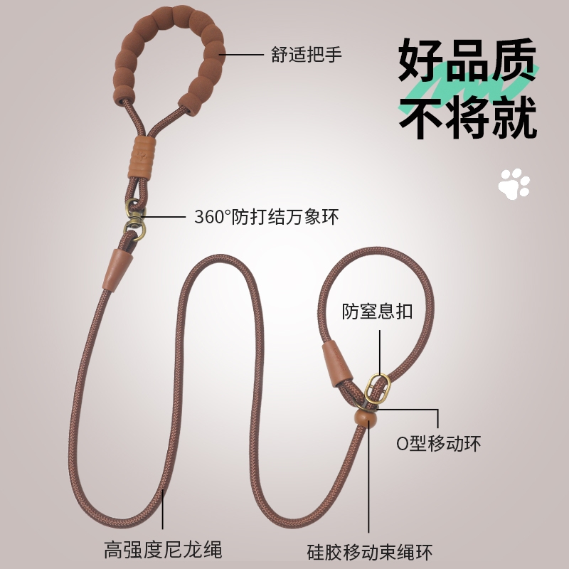 p链p绳狗狗遛狗牵引绳绳子大中小型犬训犬金毛比熊防爆冲防打结