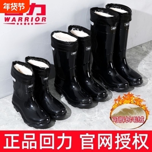 回力雨鞋加厚男士冬季保暖水靴工地厨房防水胶鞋中高筒加绒雨靴女
