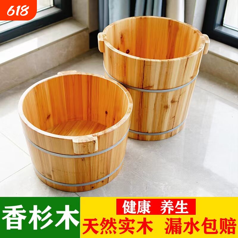 沐之宝天然香杉木足浴桶家用泡脚木桶加厚足疗按摩木盆保温足部