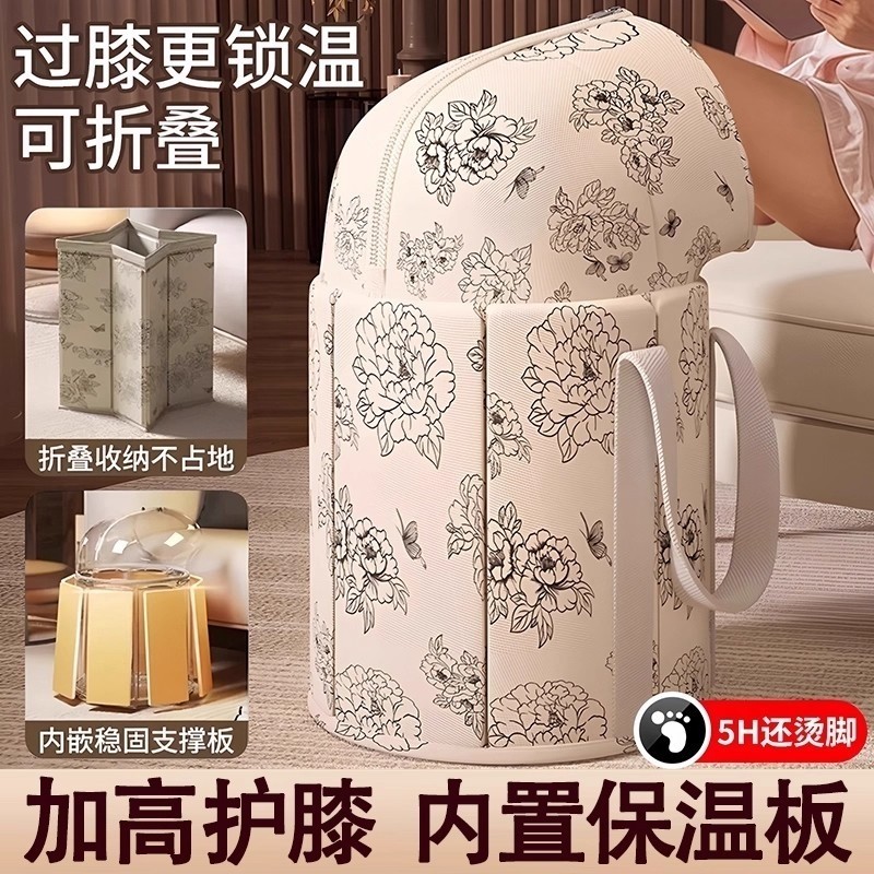 养生泡脚桶过小腿保温家用折叠便携洗脚盆加厚高深过膝泡脚袋专用,家庭/个人清洁工具,足浴盆/足浴桶,淘宝优惠券,粉丝福利购,淘宝优惠卷