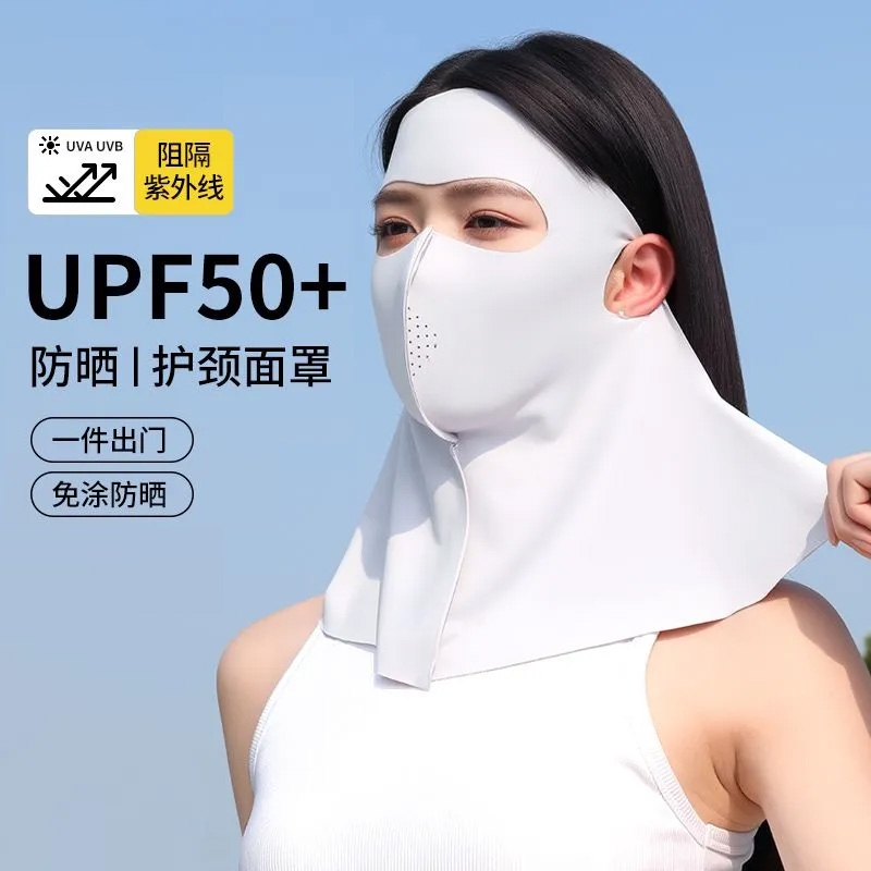 防晒面罩女全脸护颈一体防夏季紫外线脸基尼2025新款真丝冰丝透气